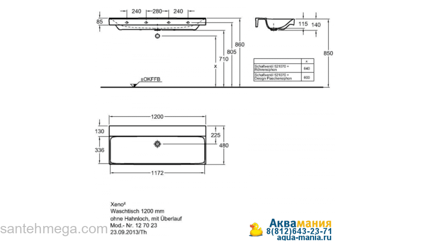 Раковина GEBERIT Xeno²120х48 500.551.01.1. Фото