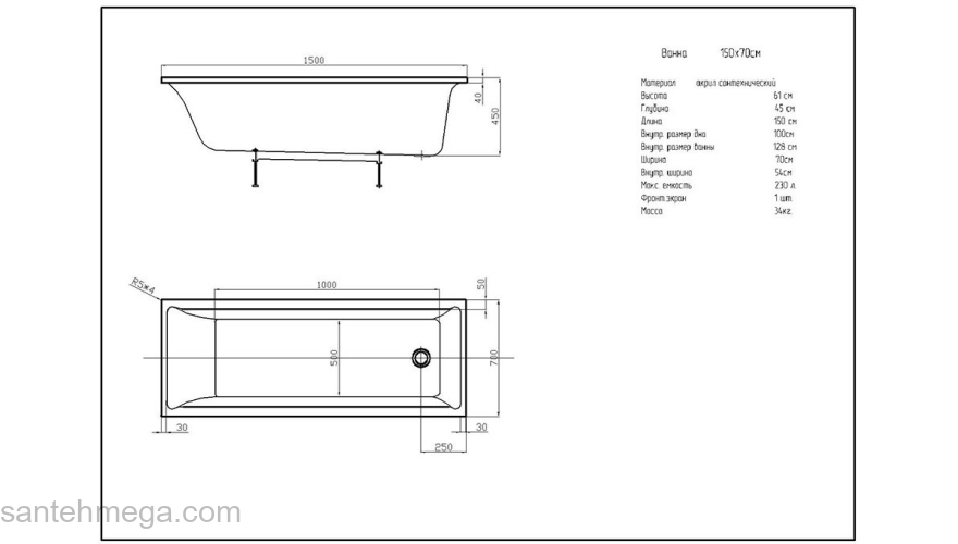 Ванна акриловая АКВАТЕК Лайма 150х70 LAI150-0000001. Фото