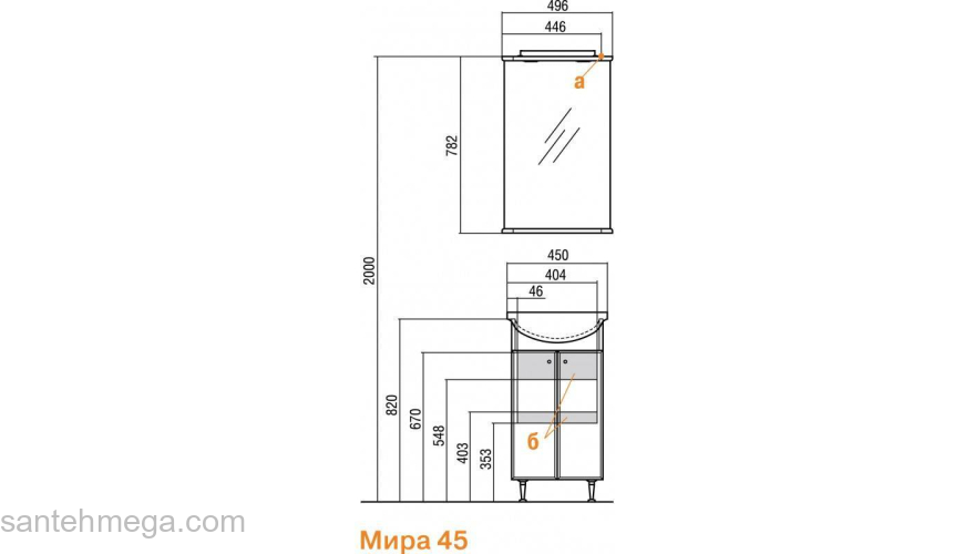Зеркало-шкаф АКВАТОН Мира 47 1A019802MR010. Фото