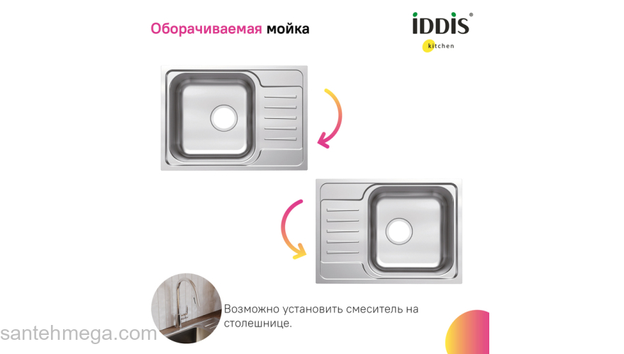 Мойка нерж. сталь шелк с крылом 605*440*180 Sound IDDIS SND60SDi77. Фото