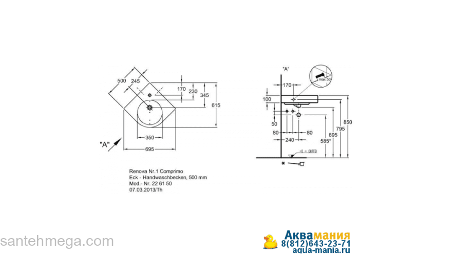 Раковина GEBERIT Renova NR.1 Comprimo угловая 32х32 276132000. Фото