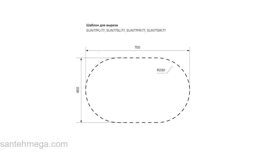 Мойка с сифоном арт. S11UPS0i84 нерж. сталь шелк 770*480 Suno S IDDIS SUN77SDi77S. Фото