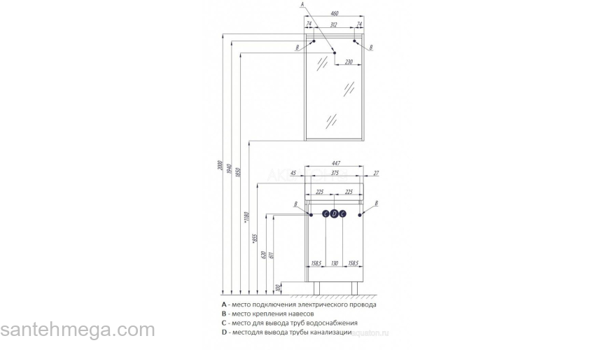 Тумба под раковину Акватон Бэлла 1A221702BBAZ0. Фото