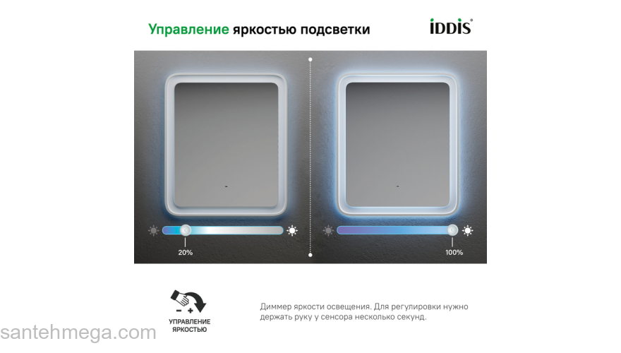 Зеркало с подсветкой 60 см Esper IDDIS ESP6000i98. Фото