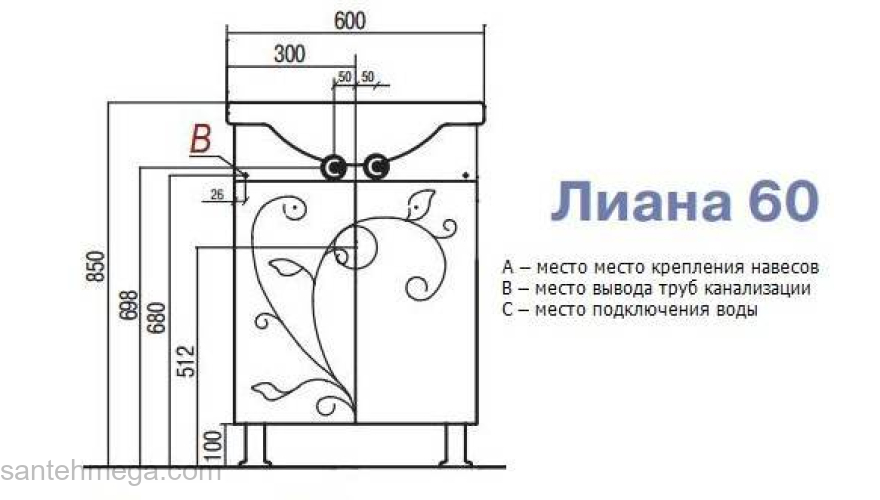 Тумба под раковину АКВАТОН Лиана 60 1A1631K0LL010. Фото