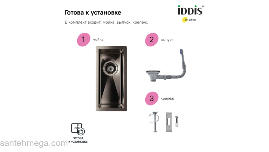 Мойка нерж. сталь универсального монтажа графит 210*440  Edifice IDDIS EDI21G0i77. Фото