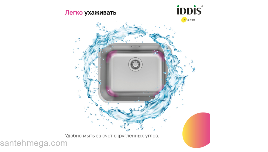 Мойка нерж. сталь сатин 446*446 Mate IDDIS MAT44S0i77. Фото