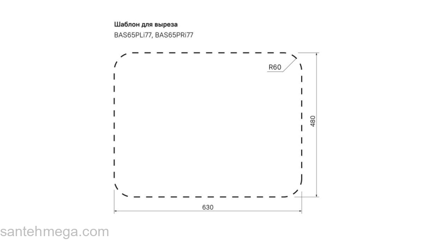 Мойка нержавеющая сталь сатин чаша справа 650*500 Basic IDDIS BAS65SRi77. Фото
