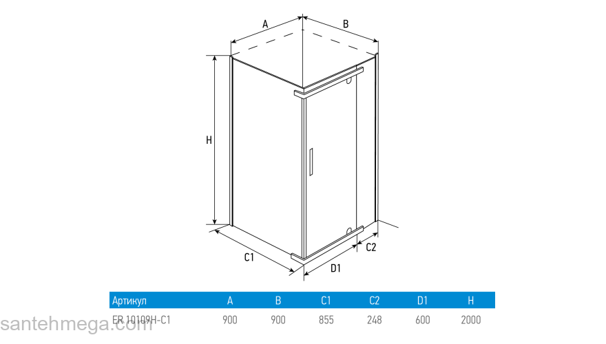Душевое ограждение ERLIT ER10109H-C1. Фото
