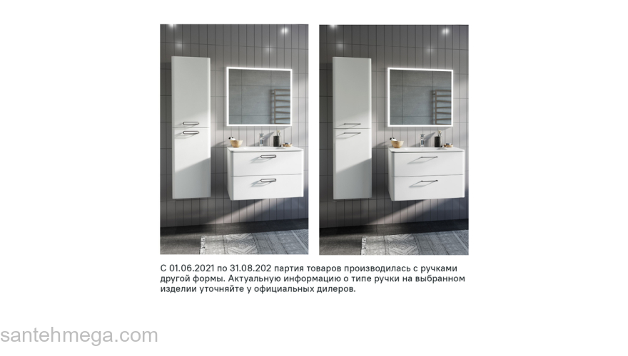 Тумба с умывальником подвесная 60 см белая Brick IDDIS BRI60W0i95K. Фото