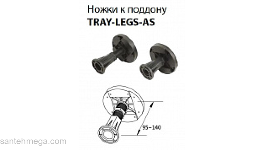 Комплект ножек для душевого поддона CEZARES TRAY-LEGS-AS-06. Фото