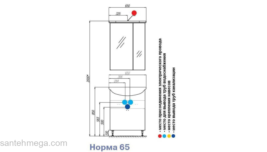 Зеркало-шкаф АКВАТОН Норма 1A002102NO010. Фото
