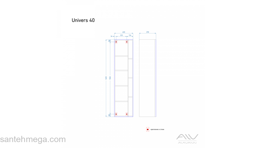 Шкаф-пенал ALAVANN Univers 40 с открытыми полками. Фото