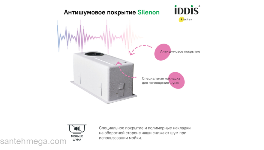 Мойка нерж. сталь универсального монтажа матовое золото 210*440  Edifice IDDIS EDI21B0i77. Фото