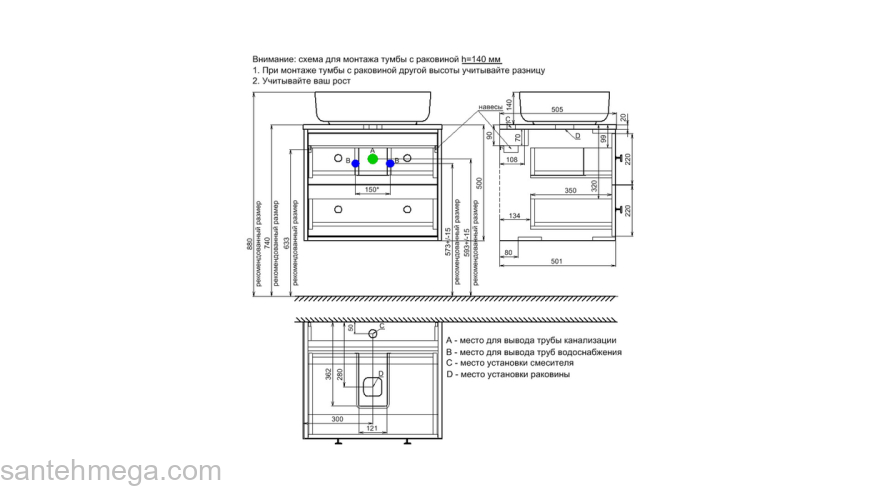 Тумба подвесная со столешницей 60 см белый матовый Torr IDDIS TOR60WBi95K. Фото