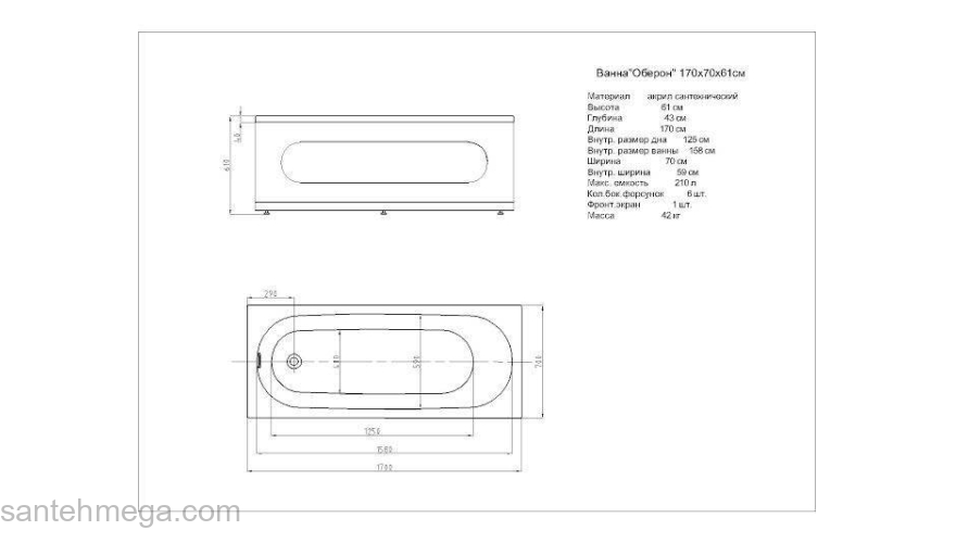 Ванна АКВАТЕК Оберон 170х70 с гидромассажем. Фото