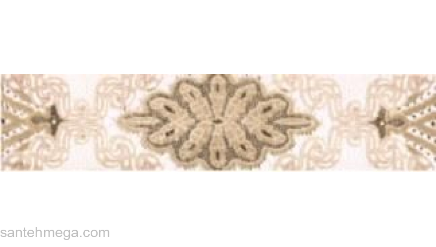 Керамин Бордюр Органза 4 62х275 бежевый