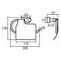 Бумагодержатель с крышкой сплав металлов Solomon Milardo SOLSMC0M43 для ванной комнаты. Фото