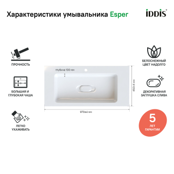 Тумба с умывальником подвесная с ящиком белая 100 см Esper IDDIS ESP10W0i95K. Фото