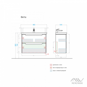 Тумба подвесная с раковиной ALAVANN Berta 85. Фото