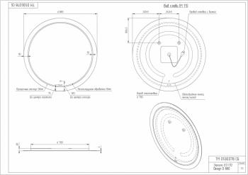 CERSANIT Зеркало LED 012 DESIGN 88х88 LU-LED012*88-d-Os. Фото