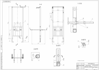 CERSANIT Инсталляция LINK PRO для унитаза IN-MZ-LINK_PRO. Фото