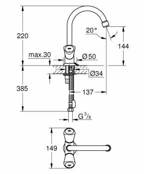 Смеситель для раковины GROHE Costa S 21338001. Фото