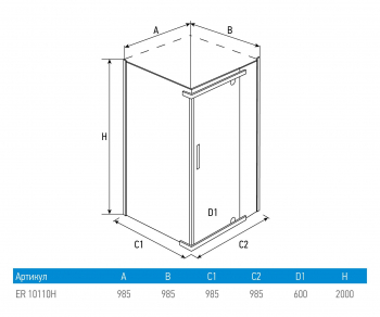 Душевое ограждение ERLIT ER10110H-C1. Фото