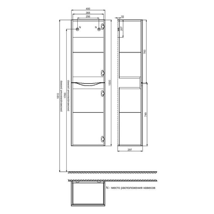 Пенал подвесной 40 см Cloud белый IDDIS CLO40W0i97. Фото