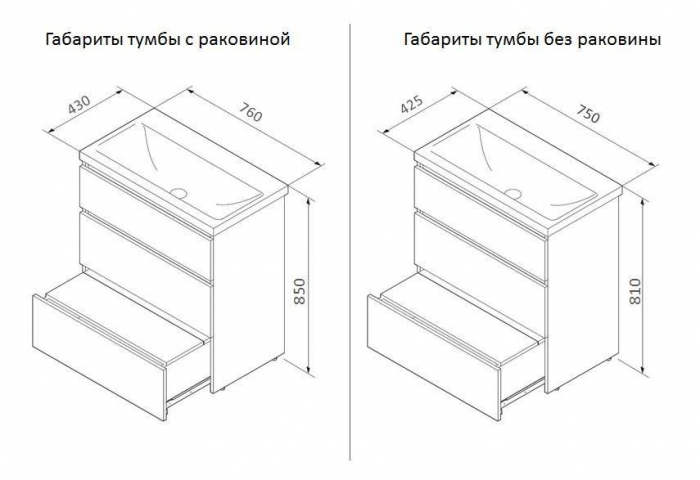 База под раковину напольная 75 см, 3 ящика, светлый дуб AM.PM Gem S M91FSX0752OF. Фото