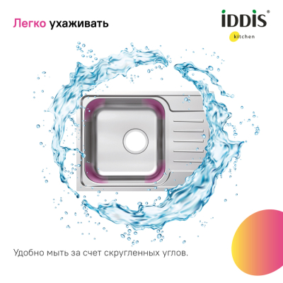 Мойка нерж. сталь шелк с крылом 605*440*180 Sound IDDIS SND60SDi77. Фото