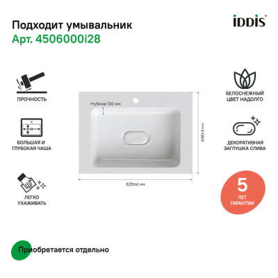 Тумба подвесная с ящиком белая 60 см Esper IDDIS ESP60W0i95. Подходит ум. 4506000i28. Фото