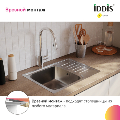 Мойка нерж. сталь шелк с крылом 605*440*180 Sound IDDIS SND60SDi77. Фото