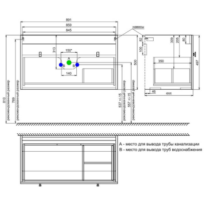 Тумба с умывальником для ванной комнаты подвесная белая 90 см Rise IDDIS RIS90W0i95K. Фото