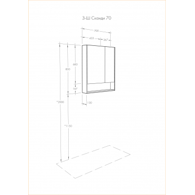 Зеркальный шкаф AQUATON Сканди 70 Белый Глянцевый/Дуб Верона 1A252202SDB20
