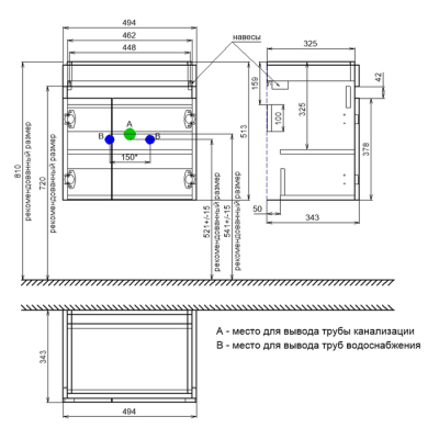 Тумба подвесная с дверцами 50 см белая/под дерево Zodiac IDDIS ZOD5AD0i95 подходит ум. 3505000i28. Фото