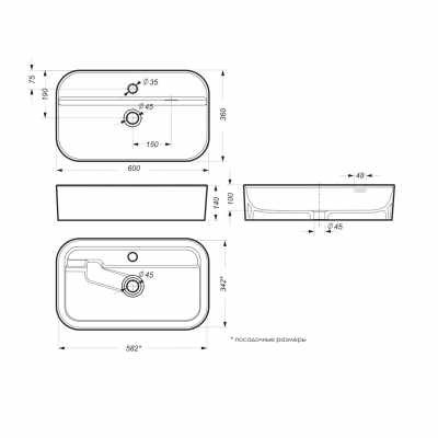 Раковина накладная SANITA LUXE Infinity Shelf 60х36 INF60SLWB01SH. Фото